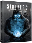Артбук Світ гри S.T.A.L.K.E.R. 2: Heart of Chornobyl