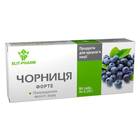 Оковит экстракт черники таблетки Эликсир Elit-Pharm натуральная добавка