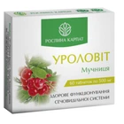 Натуральна добавка Рослина Карпат Уроловіт таблетки
