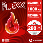 Стартовий пакет Vodafone FLEXX GO 420 грн/міс. (перші 4 тижні сплачено, безліміт на 30 застосунків)