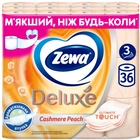 Туалетний папір Zewa Deluxe Персик 3 шари 19.3 метра 36 рулонів (7322541833255)
