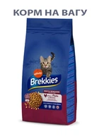 Сухий корм Brekkies Exel Urinary Care
