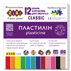 Пластилін Zibi KIDS Line CLASSIC 12 кольорів 240г (ZB.6233)