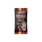 Самонагревающаяся грелка для рук и тела 13117001