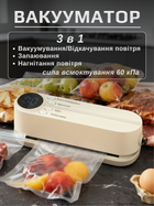 Вакууматор пакувальник Vacuum Sealer 2 в 1 універсальна пакувальна машина компактний пакувальний вакуумний пристрій кухонний вакуумний прилад для пакування з функцією запаювання пакетів 60 кПа 150 мм для зберігання харчових продуктів апарат для паяння