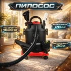 Миючий пилосос KAMINER 20 л 3-в-1, чорний (23918)