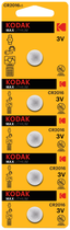 Батарейка Kodak Ultra lit. CR2016 уп., 1х5 шт. відривні (6471983)