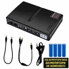 Бесперебойник (UPS) для WI-Fi роутера 10400 maH (БЕЗ АККУМУЛЯТОРОВ) поддерживает 5/9/12V 18Вт