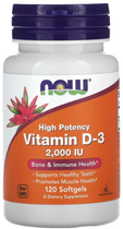 Вітамін Д-3 Now Foods Vitamin D-3 2000 МО 120 капсул (ARE-576250)