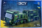 Конструктор KB 1121 техніка ЗСУ. Зенітний ракетний комплекс 793 деталі.