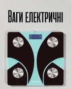 Розумні підлогові електроваги Sokany Bluetooth Smart 26х26х см / електронні ваги до 180 кг з мобільним додатком та LCD дисплеєм, бірюзовий