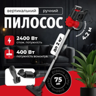 Вертикальный пылесос для сухой уборки 2400 Вт с циклонной системой фильтрации, контейнером 3 л, телескопической металлической трубой и регулировкой мощности, красный с черным