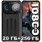 Смартфон Oukitel IIIF150 B3 8/256 Гб, NFC, 10800mAh, черный защищенный телефон