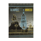 Блокнот BUROMAX А5 на гориз. спір. 48арк. METROPOLIS 24545101-02 синій /BM.24545101-02/