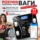 Ваги підлогові Розумні електронні для аналізу тіла Блютуз підключення з фітнес додатком Чорні