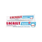 Зубна паста Lacalut Basic 75 мл