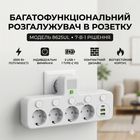 Сетевой разветвитель 7-в-1 в розетку 8625UL 2500 Вт 4 розетки с отдельными выключателями 2 USB и Type-C PD