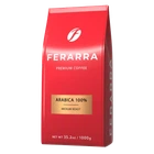 Кава в зернах Ferrara Arabica 100% зерно 1 кг (7673)