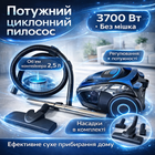 Пилосос циклонний контейнерний Rainberg RB-652B 3700 W Синій