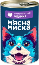 Влажный корм для взрослых собак М'ясна Миска с индейкой