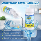 Очисник для труб і раковин WILD Tornado Sink & Drain Cleaner, порошок 100 мл