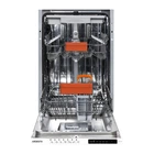 Посудомийна машина Ardesto DWMB-V4573 Ardesto DWMB-V4573 951330