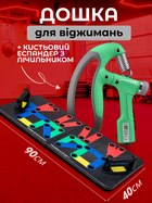 Доска для отжиманий упоры от пола тренажёр отжимания для мышц рук стойкая подставка упор платформа 14 в 1 на все группы мышц с упорами разным хватом+ кистевой эспандер в комплекте доски тренажеры стойки подставки Brillix Push up Rack Pro14