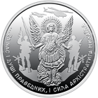 Монета НБУ Срібна Архістратиг Михаїл 31.1 г 2024 рік