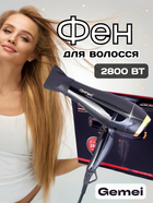 Мощный фен для волос 2800 Вт Gemei черный