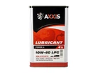 Моторна олива Axxis LPG Power A