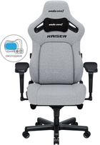 Крісло льняне геймерське ігрове Anda Seat Kaiser 4 Size L до 120 кг Gray Linen Fabric з чотирирівневою поперековою підтримкою (AD12YDDC-L-20-G-CF)