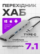 USB хаб Defender Quadro Infix 4 порта Hub USB2.0 пассивный Black