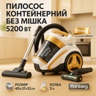 Пилосос Rainberg RB-658TB колбовий з регулятором потужності та турбощіткою 5L - 5200 Вт, пилосос домашній