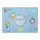 Альбом А4 12арк скоба 120г/м LOVE UKRAINE ZIBI