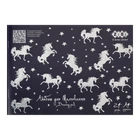 Альбом А4 24арк скоба 120г/м STAR UNICORNS ZIBI