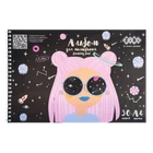 Альбом А4 30арк спіраль 120г/м DREAM GIRL ZIBI