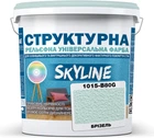 Фарба кольорова структурна SkyLine 1015-B80G 8 кг Брізель (4821044021655)