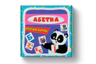 Розумні картки. Абетка. 30 карток