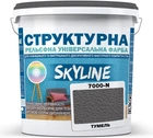 Фарба кольорова структурна SkyLine 7000-N 16 кг Тумель (4821044022225)