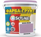 Кольорова фарба-ґрунт акрилова з кварцовим піском SkyLine 2030-R40B 4.2 кг Мараксія (4821044022454)