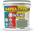 Цветная краска-грунт акриловая с кварцевым песком SkyLine 4020-G30Y 4.2 кг Шалфей (4821044020733)