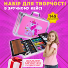 Детский набор художника для рисования и творчества в чемоданчике 145 предметов Удобный кейс Единорог Пони