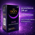 Презервативы Skyn Elite 24 шт ультратонкие безлатексные полиизопреновые с гладкой поверхностью и смазкой, non-latex SKYNFEELcondoms для максимального комфорта, повышенная чувствительность и естественные ощущения во время секса