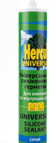 Герметик силіконовий HERCUL UNIVERSAL універсальний, сірий (280 мл)