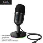 Проводной микрофон Hoco L25 (настольный, RGB-подсветка, мониторинг звука, чистый звук, длина кабеля 1.6 метра) - Черный