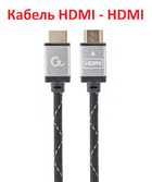 Кабель Cablexpert HDMI - HDMI V 1.4 (M/M), 5м (CCB-HDMIL-5M)