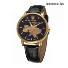 Годинник наручний Awarder 022 Automatics Не Забуду Дім Gold-Black