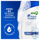 Шампунь против перхоти Head & Shoulders Основной Уход, 400 мл
