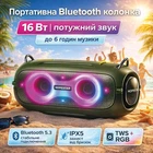 Портативная беспроводная Bluetooth колонка Hopestar A41 party |BT5.3, 16Вт, TWS, AUX/TF/USB, 6h, IPX5| Green