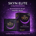 Презервативы SKYN безлатексные Elite 10 шт ультратонкие полиизопреновые с гладкой поверхностью, non-latex condoms гипоаллергенные, skyns